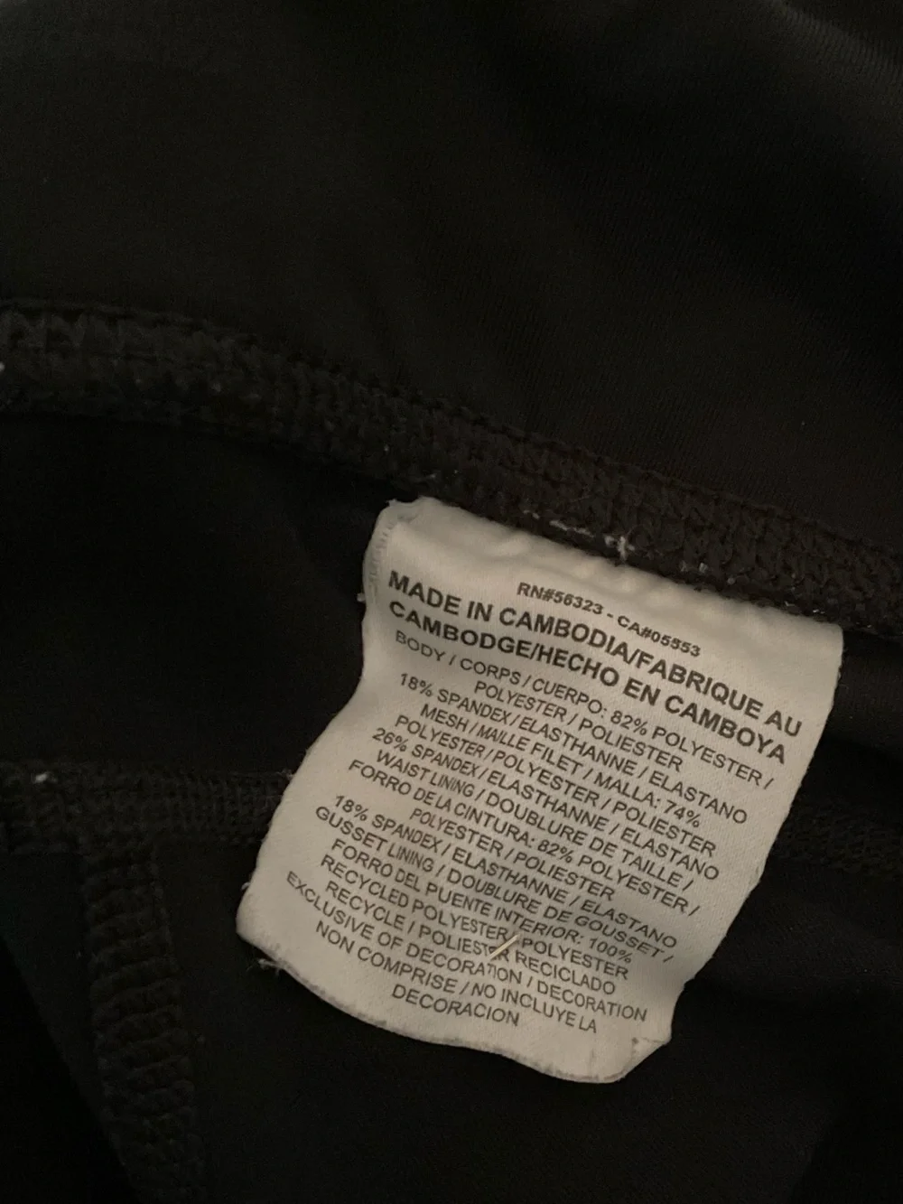 Nike Women’s Black  Leggings